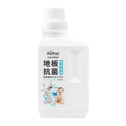 【依鈦Aether】抗菌防滿地板清潔劑 500ml/瓶 寵物友善 無香精 寵物嬰幼兒家庭必備 適用掃拖機器人