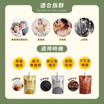 【艾禾生醫】 i oh 啵啵飲 35g/包 多種口味 低糖 雙效乳清蛋白 瓜拿納 高蛋白奶昔 代餐 搖搖奶昔