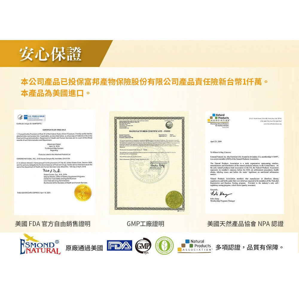 【愛司盟】β-聚葡萄糖膠囊 30顆/瓶 每顆500mg 啤酒酵母萃取 全素可食 調整體質 增強體能