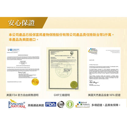 【愛司盟】β-聚葡萄糖膠囊 30顆/瓶 每顆500mg 啤酒酵母萃取 全素可食 調整體質 增強體能
