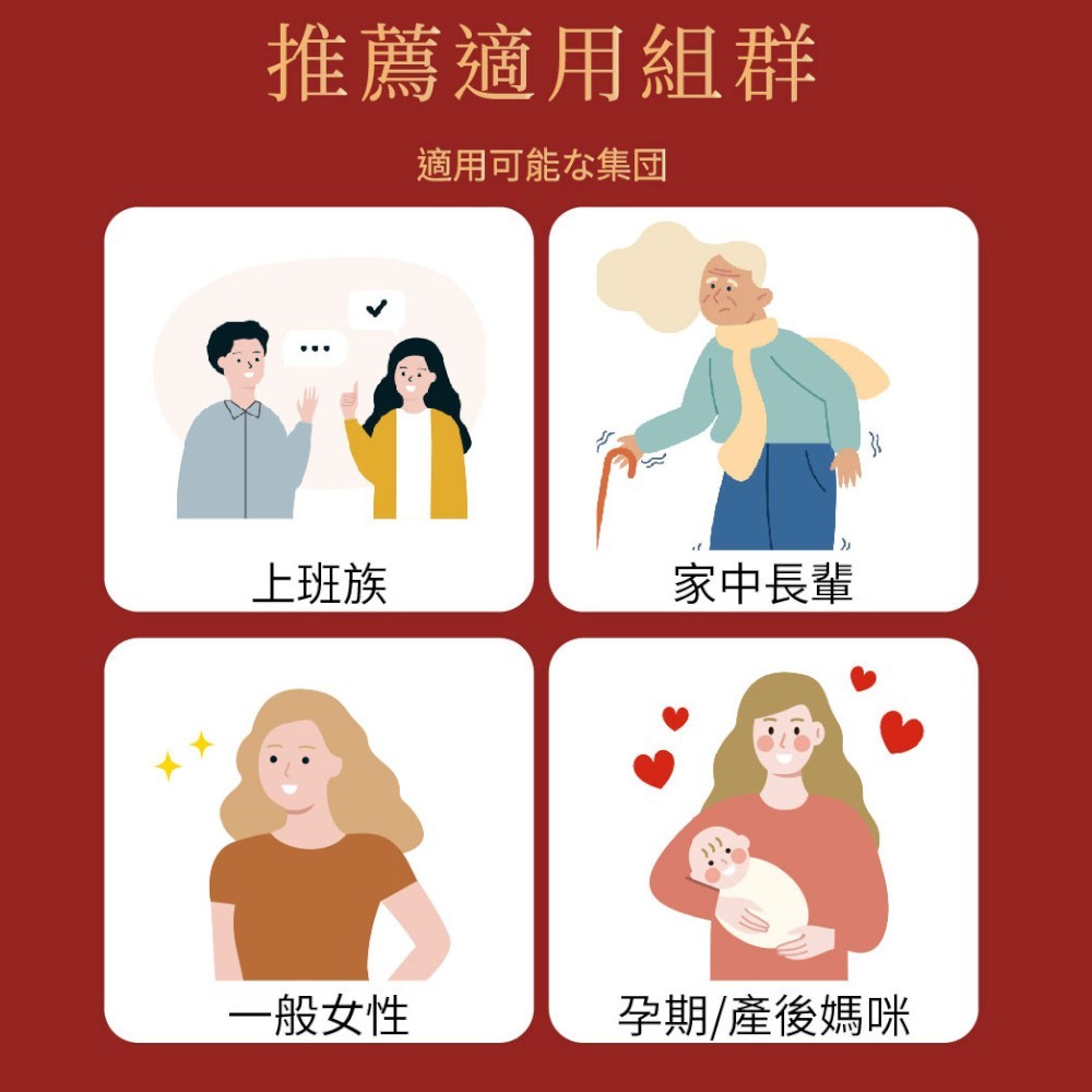 【O卡桑】紅潤公事 頂級紅棗精華 15包/盒 100%純天然食材 養顏美容 溫潤甘甜 調整體質 術後產後補給
