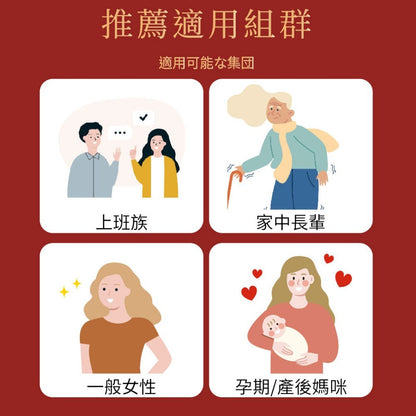 【O卡桑】紅潤公事 頂級紅棗精華 15包/盒 100%純天然食材 養顏美容 溫潤甘甜 調整體質 術後產後補給