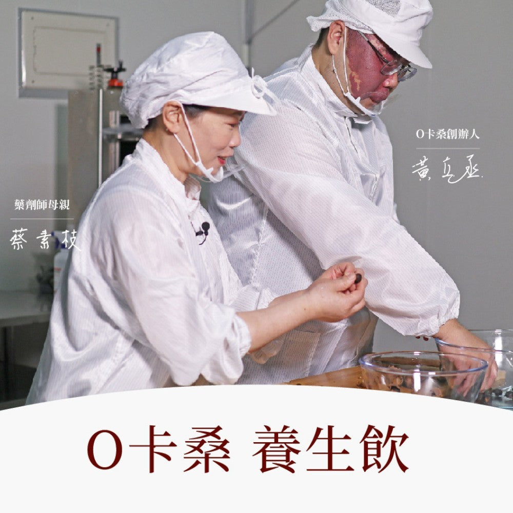 【O卡桑】精裝桂圓黑木耳 24瓶箱購 195ml/瓶 柴燒龍眼 零顆粒 膳食纖維 幫助消化 養生飲品