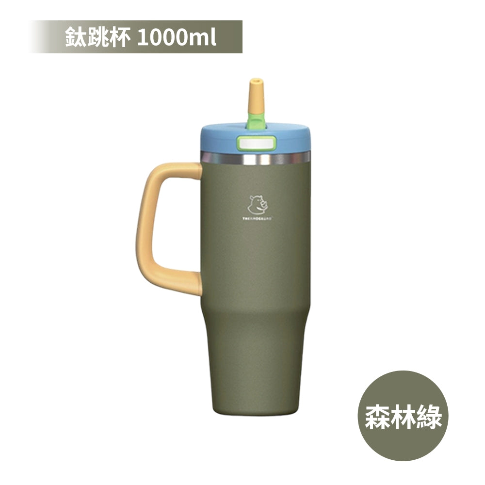 【樂唯】鈦跳杯 1000ml 鈦陶瓷保溫杯 SGS認證耐酸鹼 大容量 保溫杯 隨行杯 冰霸杯