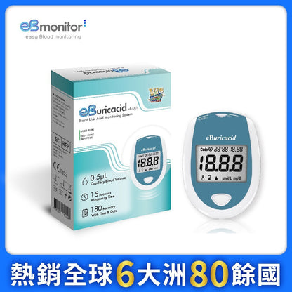 【eBmonitor醫必】eBuricacid尿酸測試儀套組 1組/盒(附試紙+採血針x25) 尿酸試紙