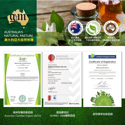 【澳洲G&M】綿羊霜 鴯鶓保濕霜 晚霜 維他命E修護 霜酪梨滋養霜
