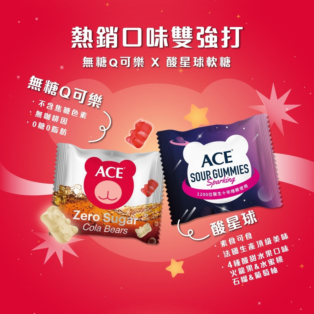 【ACE】萬聖汽水罐組(4入組) 限量款 無糖Q可樂 酸星球軟糖 無糖軟糖 水果軟糖 萬聖節糖果 派對分享