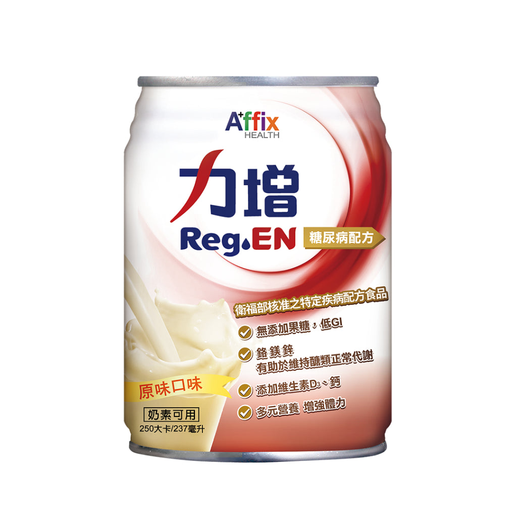 兩箱組【力增飲】18%原味洗腎未洗腎鉻100糖尿病腎臟病關鍵多元營養配方力增