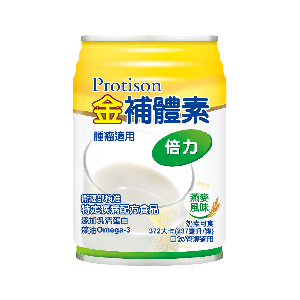 每箱贈兩罐【金補體素】優蛋白 均衡配方 鉻100 倍力 慎選1 勝力2 糖尿病 癌症 洗腎 慢性腎臟病
