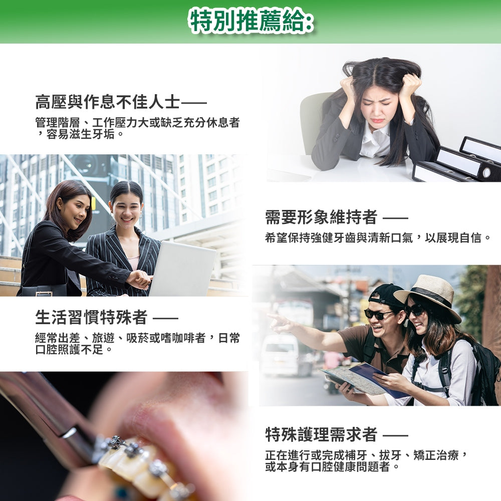 【DENTISTE'牙醫選】 夜用牙膏 100g/支 3入組 去除口臭 天然植物精華 保護牙齦