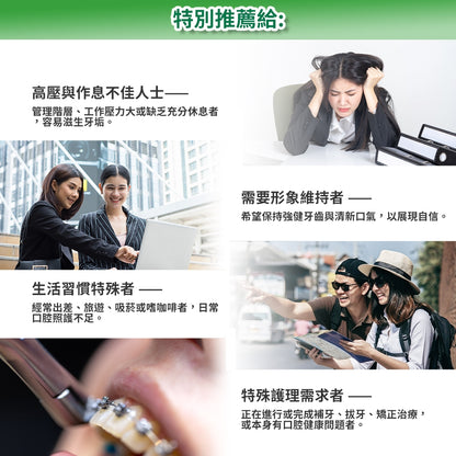 【DENTISTE'牙醫選】 夜用牙膏 100g/支 3入組 去除口臭 天然植物精華 保護牙齦