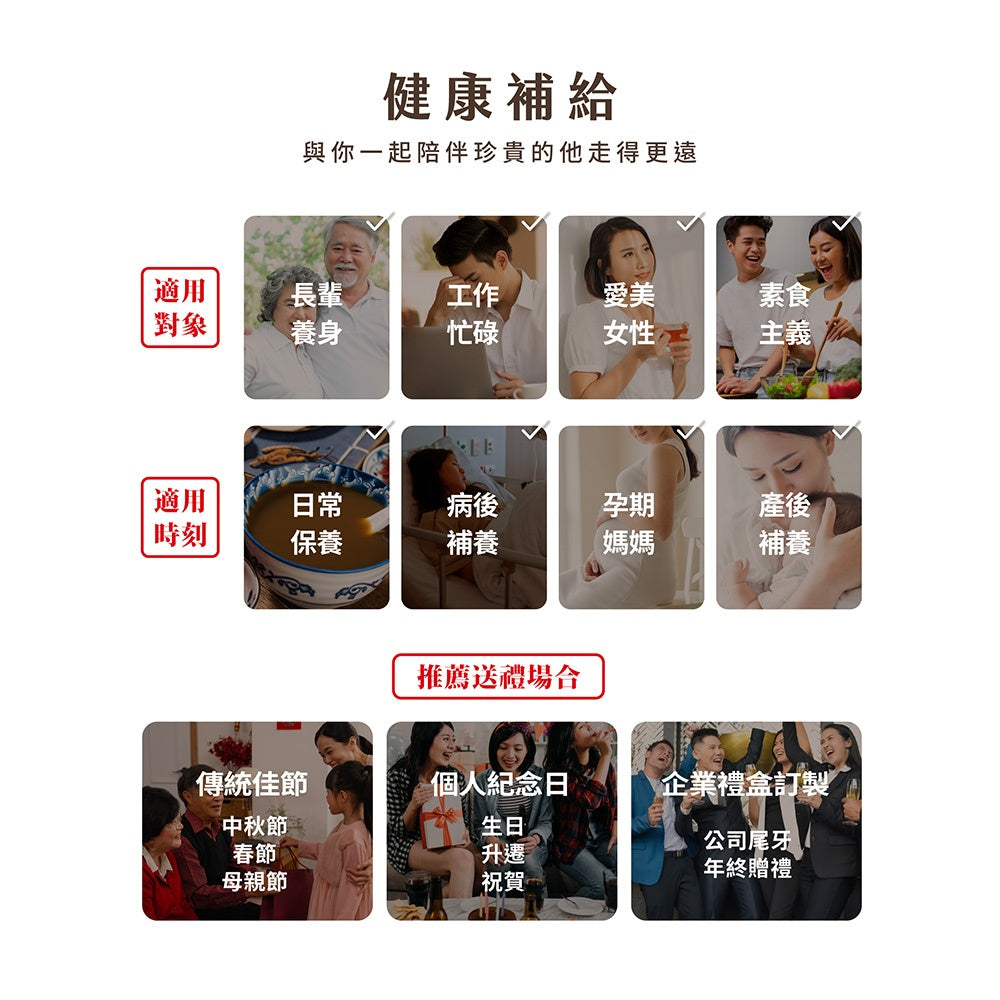 【GA黃金甲】萃菇精 10瓶/盒 全素食 熟齡保健 思緒敏捷 滋補強身 送禮禮盒 長輩送禮 包裝精美