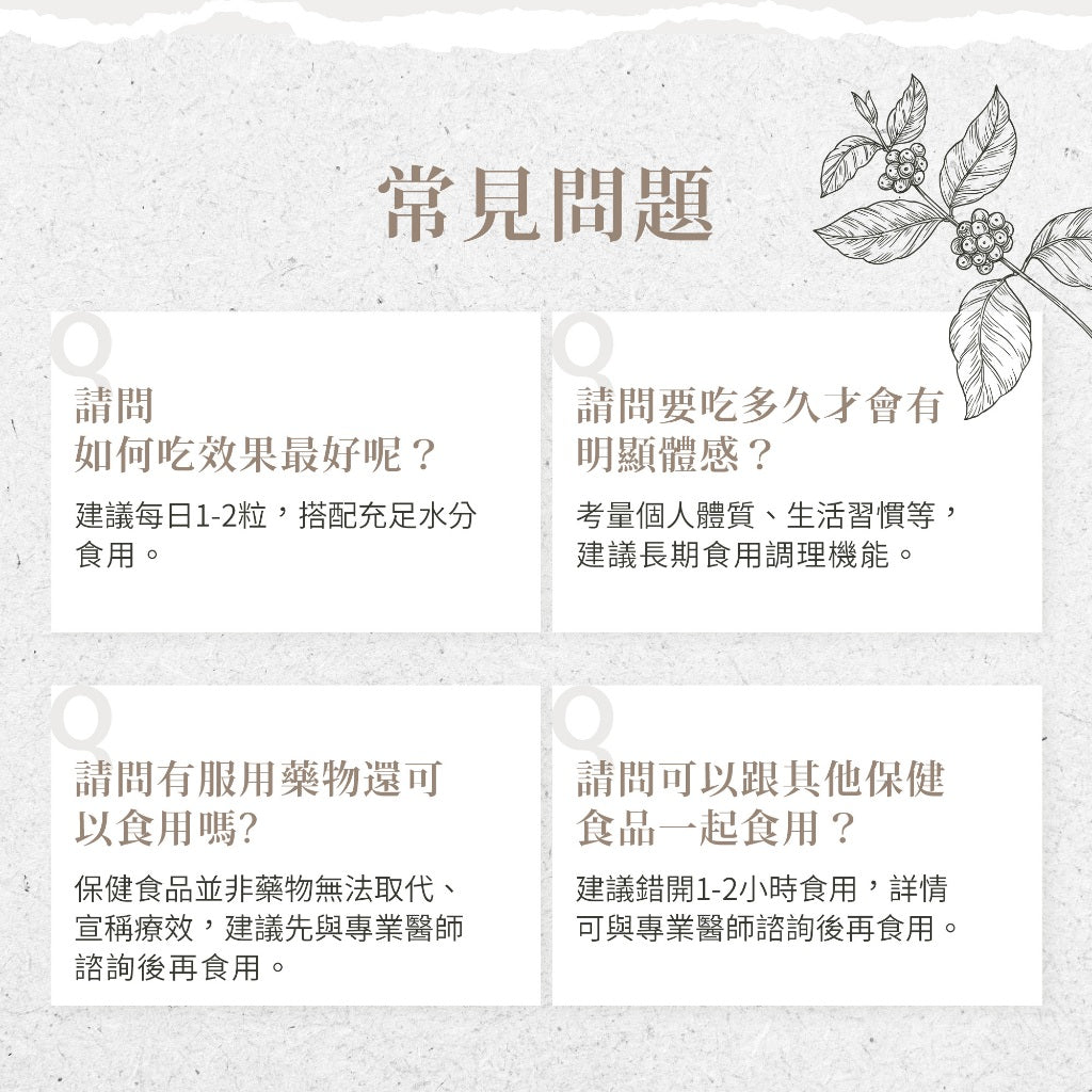 【Sanct Bernhard聖伯納德】綠咖啡膠囊 120顆/瓶 調整體質 授權經銷原廠公司貨 德國百年草本