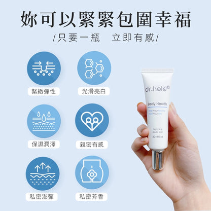 【黛后】皇后私密專用緊實潤澤凝膠 30ml 私密處保養 蜂王乳 潤澤保濕 專科醫師研發