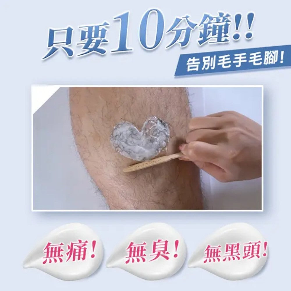 【黛后】私密花園專用除草霜 100ml 脫護合一 零痛感 溫和植萃配方 日常保養 私密肌適用 Dr.hold