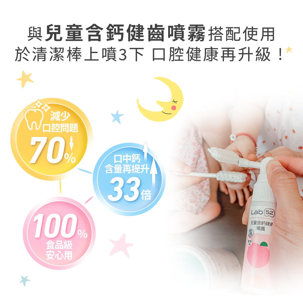 【齒妍堂】嬰幼兒口腔清潔棒 30入 兩款可選 單支獨立包裝 幼兒清潔口腔 寶寶牙刷 嬰兒舌苔清潔
