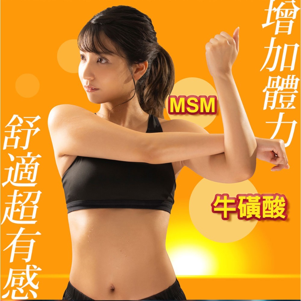【日本味王】沛他麗命EX膜衣錠 30粒/盒 高單位B群 B1誘導體 TTFD 紅景天 牛磺酸 增強體力