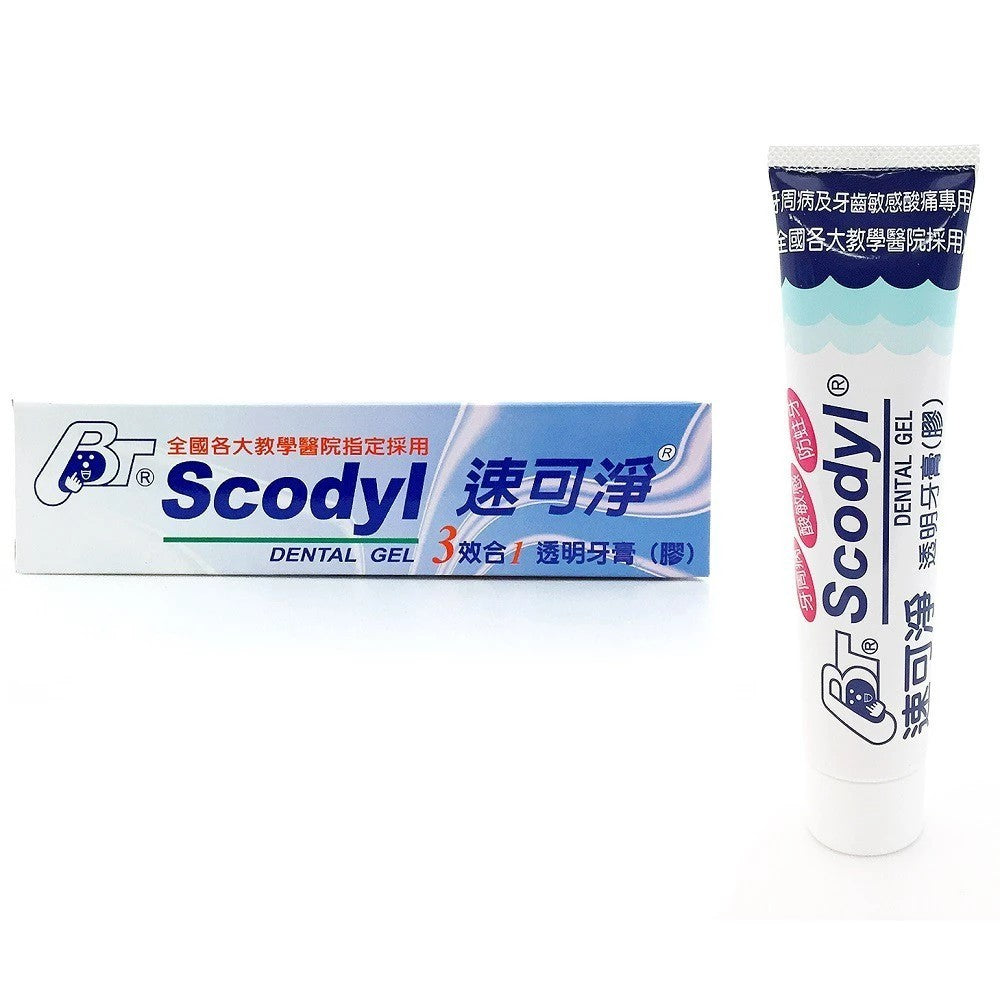 【速可淨】三效合一透明牙膏 160gm/盒 台灣製造 軟矽膠顆粒 溫和潔淨 日常口腔護理 清新舒暢