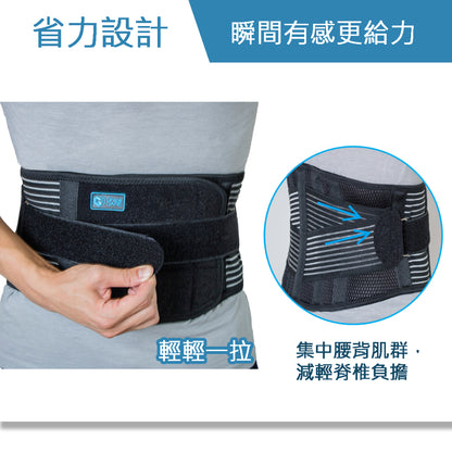 【Grace CARE】9吋竹炭護具省力護腰 GC-LB221 透氣網布 穩固包覆 台灣製造