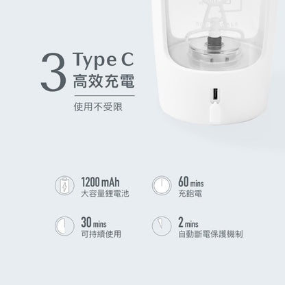 【Body Goals】電動搖搖杯 650ml 石耀黑 經典白 Tritan 密封防漏 USB充電 隨行杯