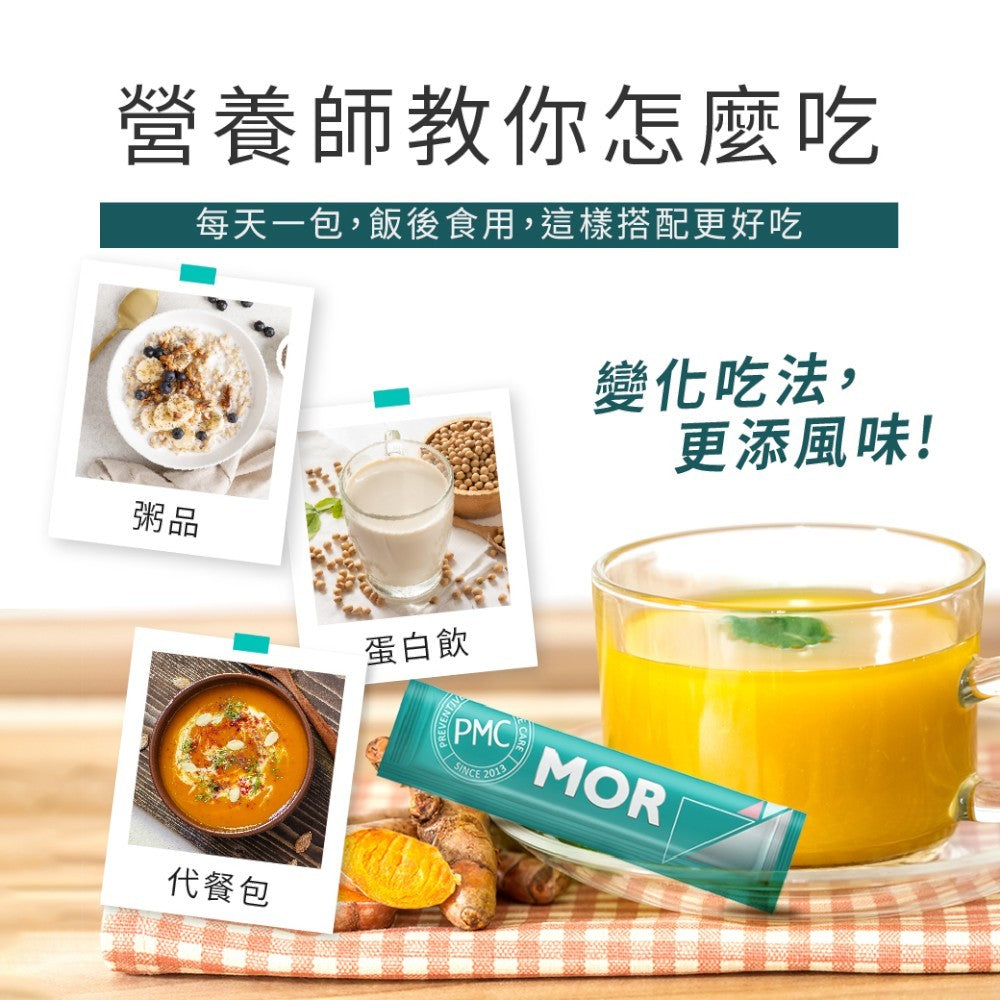 【百醫生技】關關膠原胜肽粉 30包/盒 德國專利膠原胜肽 無添加認證 關鍵保養 靈活行動 享受自由舒暢