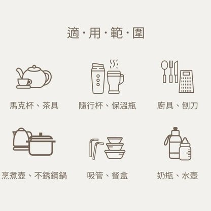 【VIIGO】極光淨白去漬粉 12包/盒 杯瓶除垢粉 深層去漬 活氧泡泡 除垢無殘留 杯瓶清潔 台灣製造