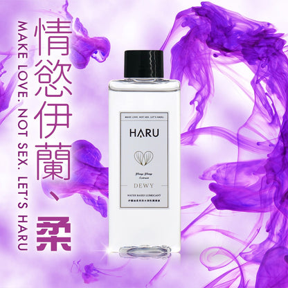 【HARU含春】精品潤滑液系列 155mL 大麻熱浪 熱感煥白 極潤 伊蘭絲柔 益生菌 柳蘭純水 卡瓦激熱【壹品藥局