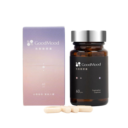 【GoodMood】好心情-色胺酸膠囊 60顆/盒 幫助入睡 專利胡椒鹼 SNQ認證 酵母B群 舒緩情緒