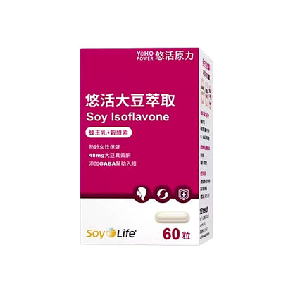 【悠活原力】悠活大豆萃取膠囊(含大豆異黃酮) 60粒/盒 蜂王乳 更年期 養顏複方 熟女青春配方 助眠