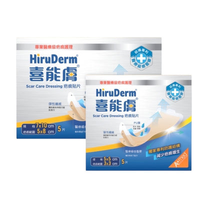 【喜能膚】疤痕貼片 5片/盒 兩種尺寸 醫療級感壓膠 獨特專利結構 舒適服貼