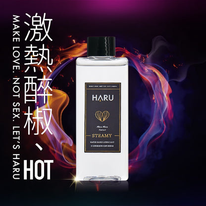 【HARU含春】精品潤滑液系列 155mL 大麻熱浪 熱感煥白 極潤 伊蘭絲柔 益生菌 柳蘭純水 卡瓦激熱【壹品藥局