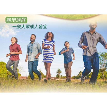 【愛司盟】專利山苦瓜草本膠囊 90顆/瓶 添加鉻 鋅 鎂 全素可食 促進新陳代謝 調節生理機能