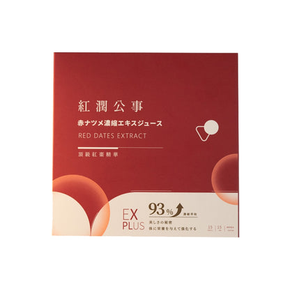 【O卡桑】紅潤公事 頂級紅棗精華 15包/盒 100%純天然食材 養顏美容 溫潤甘甜 調整體質 術後產後補給