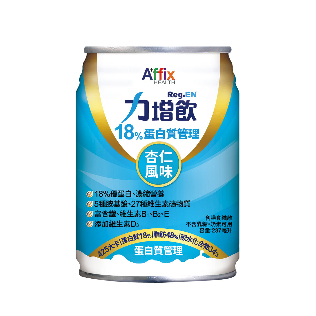 兩箱組【力增飲】18%原味洗腎未洗腎鉻100糖尿病腎臟病關鍵多元營養配方力增