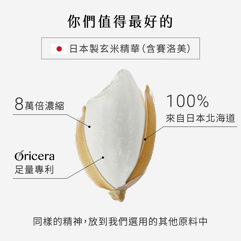 【GA黃金甲】｜全潤｜冰晶膠原凍 32條/盒 魚膠原蛋白 穀胱甘肽 荔枝風味 晚安保養 美妍凍飲 台灣製造