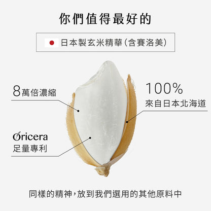 【GA黃金甲】｜全潤｜冰晶膠原凍 32條/盒 魚膠原蛋白 穀胱甘肽 荔枝風味 晚安保養 美妍凍飲 台灣製造