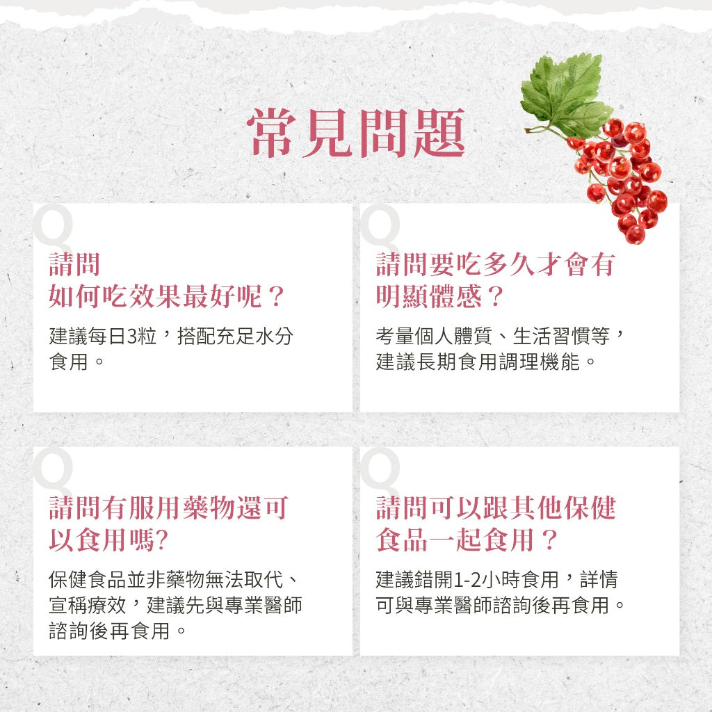 【Sanct Bernhard聖伯納德】蔓越莓膠囊 90顆/瓶 授權經銷 原廠公司貨 德國百年草本