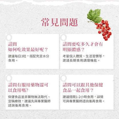 【Sanct Bernhard聖伯納德】蔓越莓膠囊 90顆/瓶 授權經銷 原廠公司貨 德國百年草本