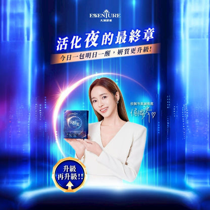 【大漢酵素】明日美夜酵美粉Plus 30包/盒