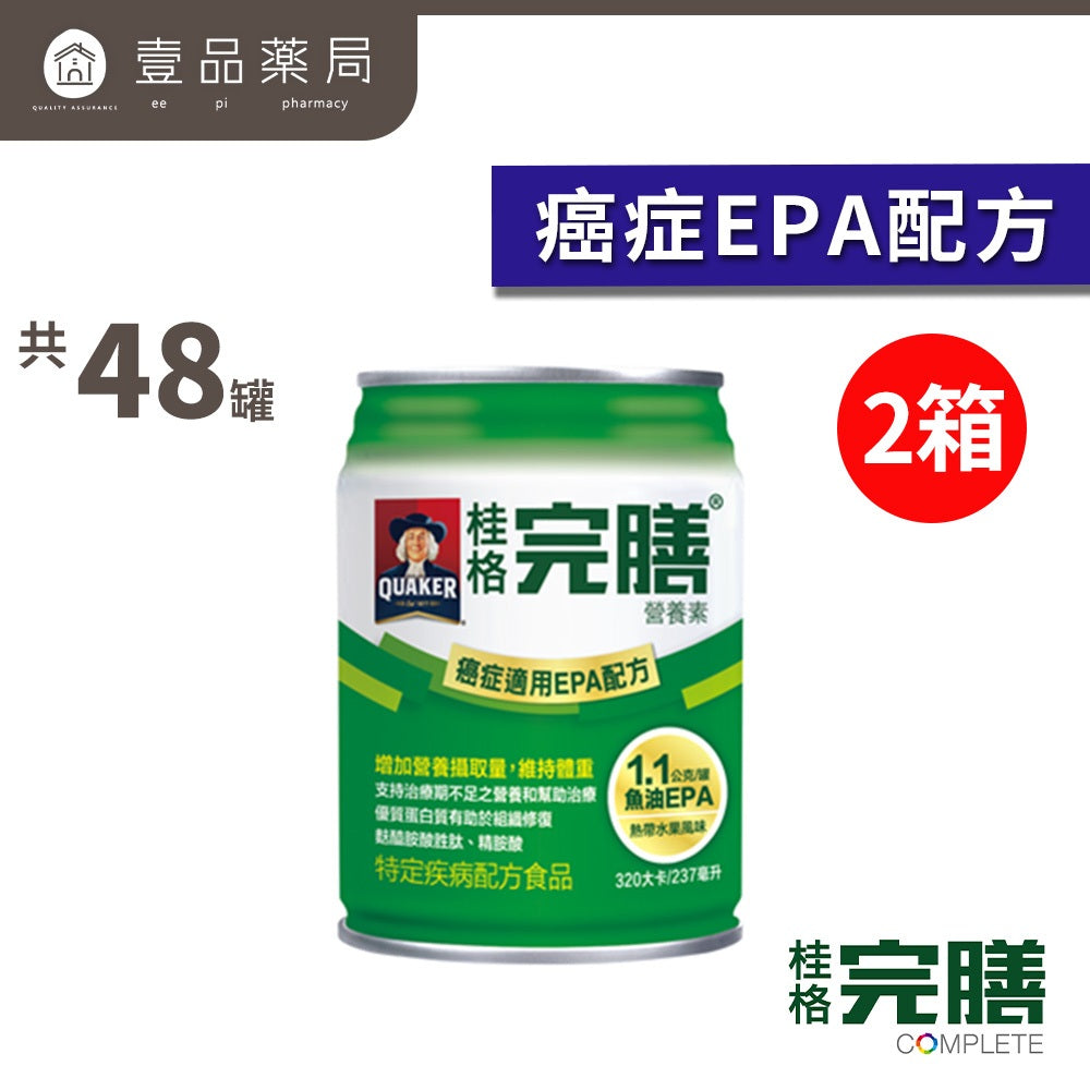 【桂格完膳】兩箱組 營養素 特護均衡 特護糖尿病 洗腎透析 植物蛋白 香草低糖高鈣 3重優蛋白特護優蛋白