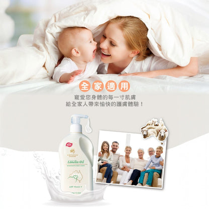 【澳洲G&M】綿羊油乳霜 鴯鶓保濕霜 家庭號 身體保濕乳液 維生素E 綿羊油