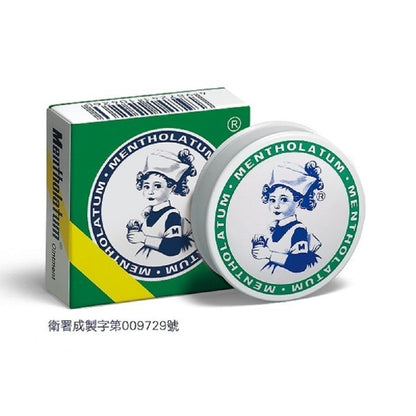 【曼秀雷敦】軟膏 12g 35g 75g 多款可選 (乙類成藥)