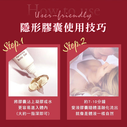 【黛后】愛如潮水隱形膠囊 10入/盒 私密保養 潤澤呵護 肌膚調理 產後調理 保濕護理 Dr.Hold