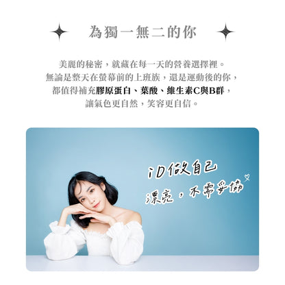 【紅牛】聰勁 iD即溶乳清蛋白 35g/袋 iD乳清 添加膠原蛋白 濃縮分離乳清 BCAA 蛋白質補充