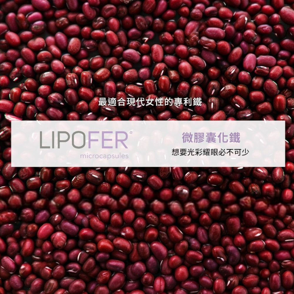 【九五之丹】紅潤．酵母B群+鐵 30粒/包 天然酵母B群 微膠囊鐵 精神旺盛 補充鐵質 綜合維他命