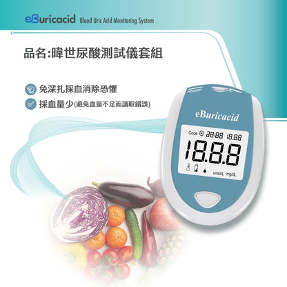 【eBmonitor醫必】eBuricacid尿酸測試儀套組 1組/盒(附試紙+採血針x25) 尿酸試紙