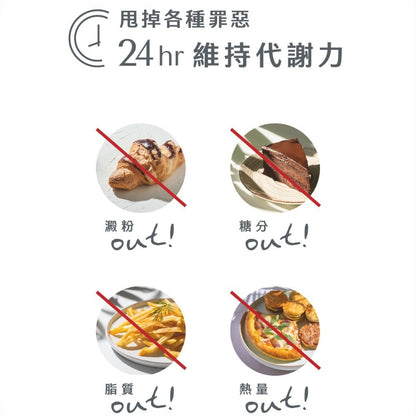 【Body Goals】順纖窈窕酵素膠囊 60顆/瓶 白腎豆 藤黃果 蔬果酵素 膳食纖維 排便順暢