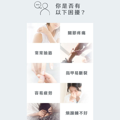 【Body Goals】有機海藻鈣鎂+D 60顆/瓶 補鈣保健 有機紅藻鈣 海洋鎂 維生素D 歐盟認證