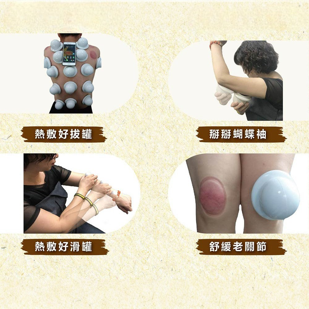【樹飛雪】負離子能量拔罐器 三款可選 祿 鈦極 鈦鍺負離子 無毒環保矽膠 拔罐用具 放鬆舒緩 全身適用