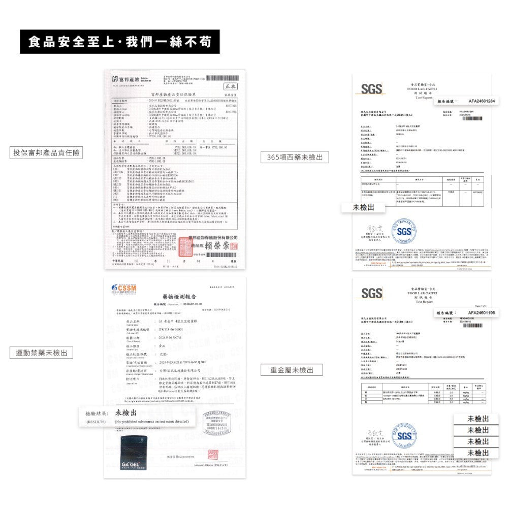 【GA黃金甲】｜GA GEL｜Ultra能量膠 10包/盒 慢碳配方 BCAA 4大電解質 運動補給 馬拉松